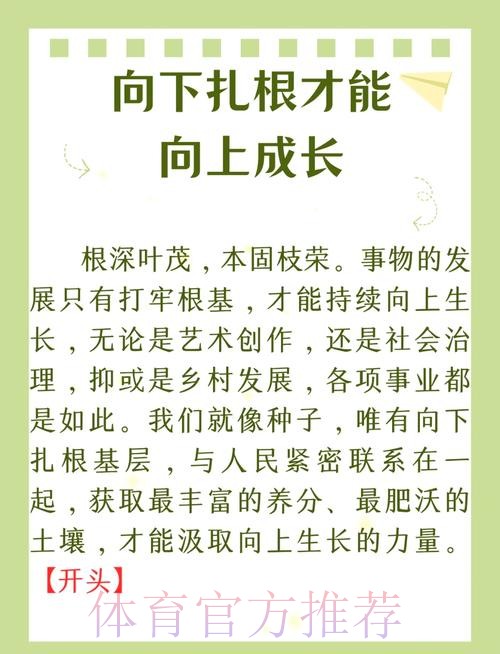 向下扎根 向上生长 山东潍坊厚植三大球人才基础